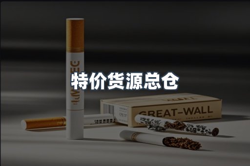 越南香烟系列